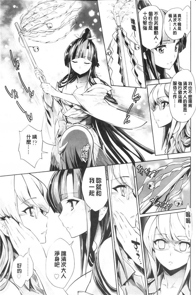 工口少女漫画之発情彼女 金髪彼女+4P設定資料集,イラストカードh本子