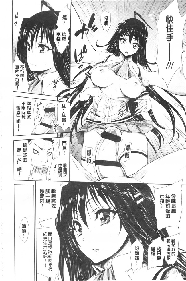 工口少女漫画之発情彼女 金髪彼女+4P設定資料集,イラストカードh本子