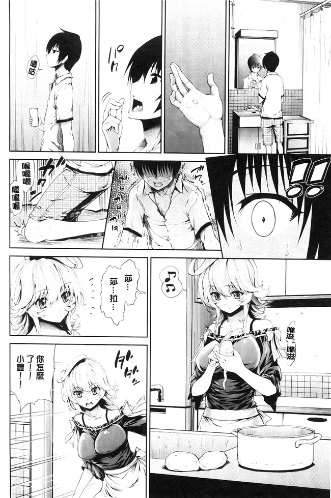 工口少女漫画之発情彼女 金髪彼女+4P設定資料集,イラストカードh本子