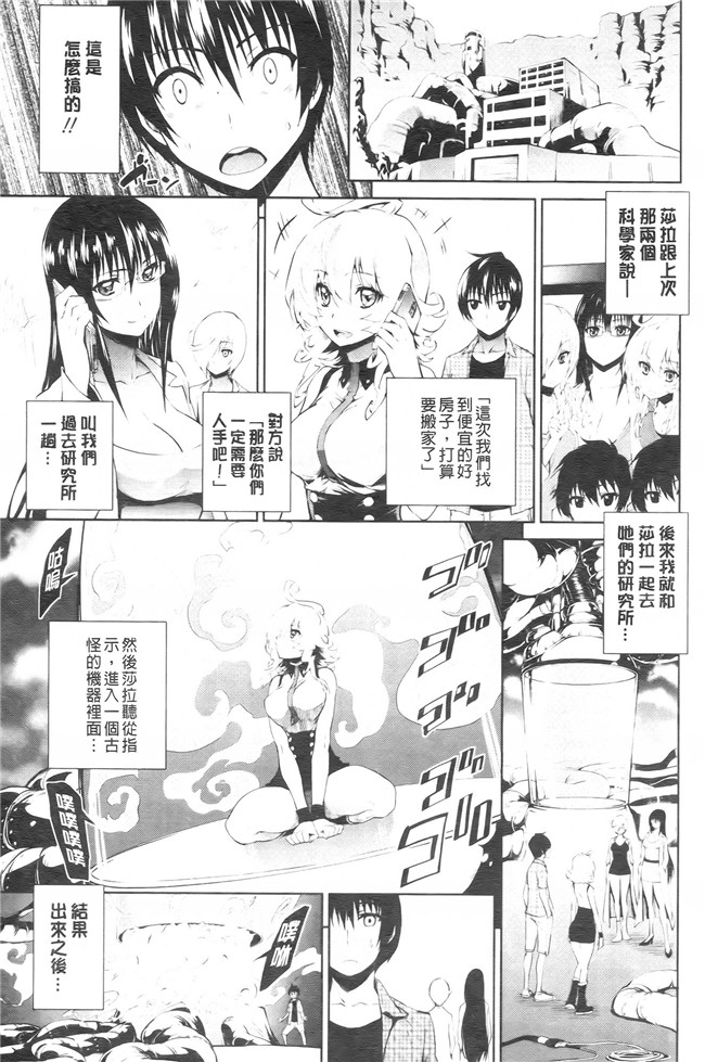 工口少女漫画之発情彼女 金髪彼女+4P設定資料集,イラストカードh本子