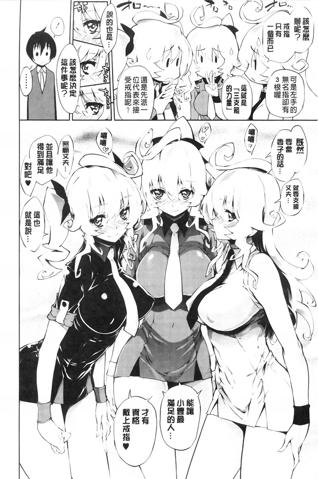 工口少女漫画之発情彼女 金髪彼女+4P設定資料集,イラストカードh本子