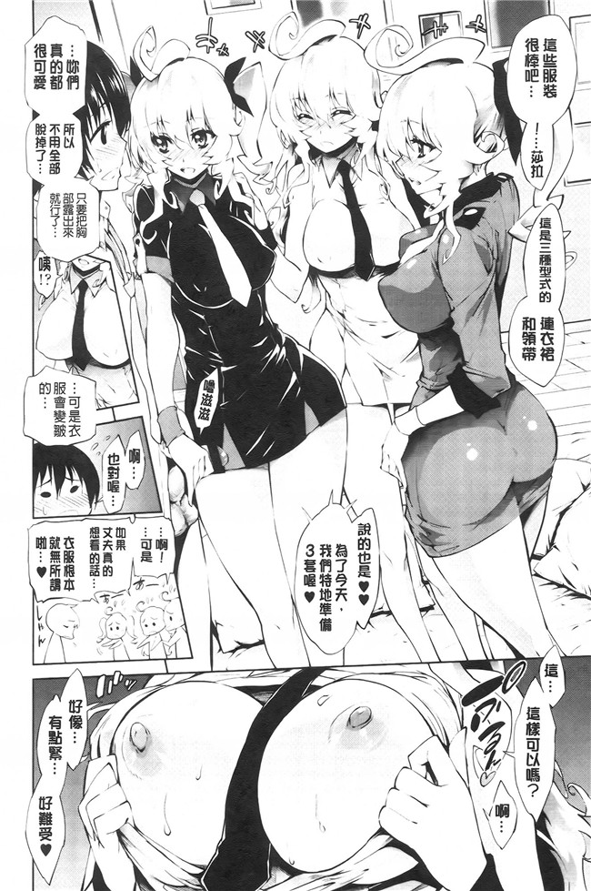 工口少女漫画之発情彼女 金髪彼女+4P設定資料集,イラストカードh本子