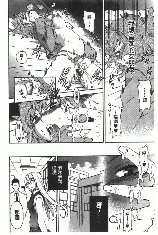 [黑暗掃圖]里番女仆工口少女漫画之[犬] 女孩的震惊!