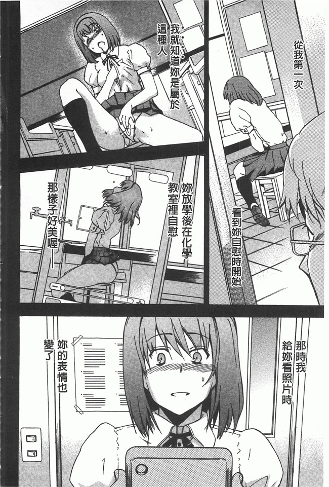 [黑暗掃圖]里番女仆工口少女漫画之[犬] 女孩的震惊!