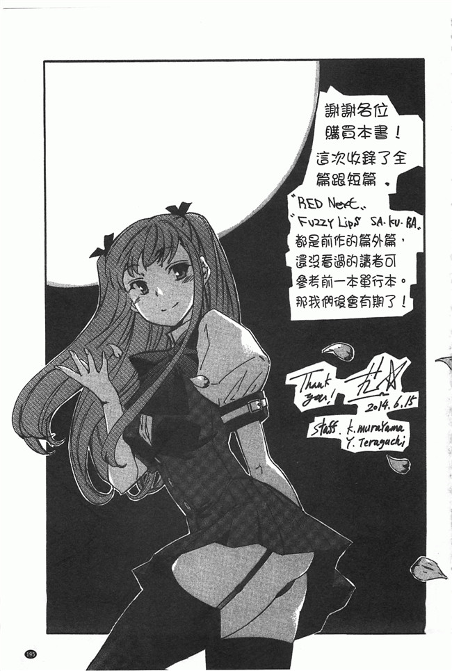 [黑暗掃圖]里番女仆工口少女漫画之[犬] 女孩的震惊!