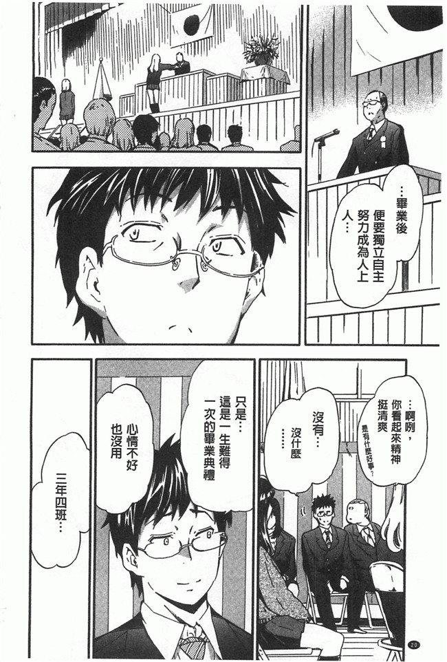 [黑暗掃圖]里番女仆工口少女漫画之[犬] 女孩的震惊!