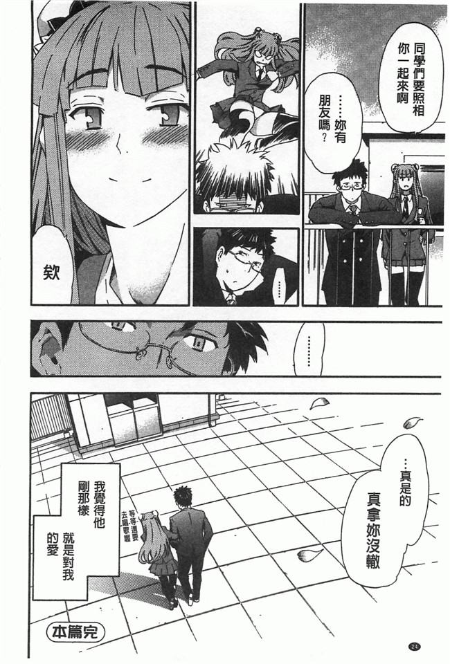 [黑暗掃圖]里番女仆工口少女漫画之[犬] 女孩的震惊!