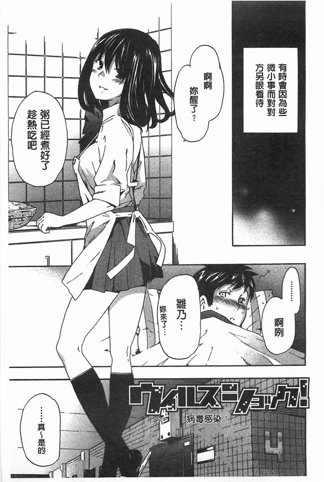 [黑暗掃圖]里番女仆工口少女漫画之[犬] 女孩的震惊!