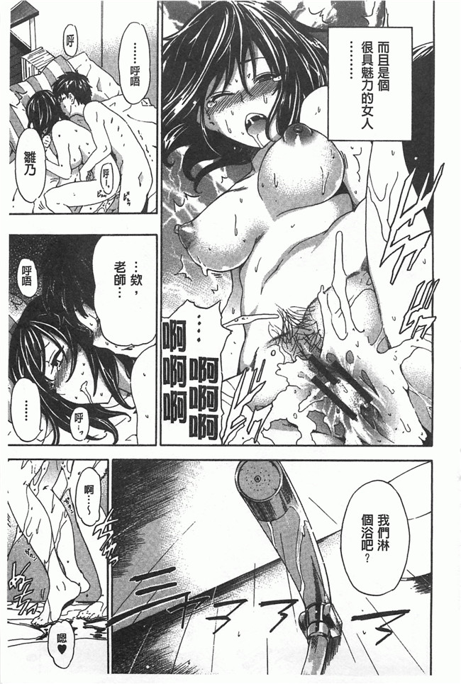 [黑暗掃圖]里番女仆工口少女漫画之[犬] 女孩的震惊!