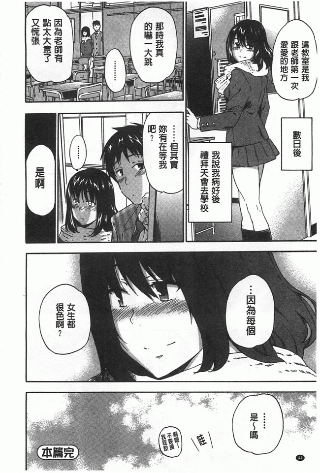 [黑暗掃圖]里番女仆工口少女漫画之[犬] 女孩的震惊!