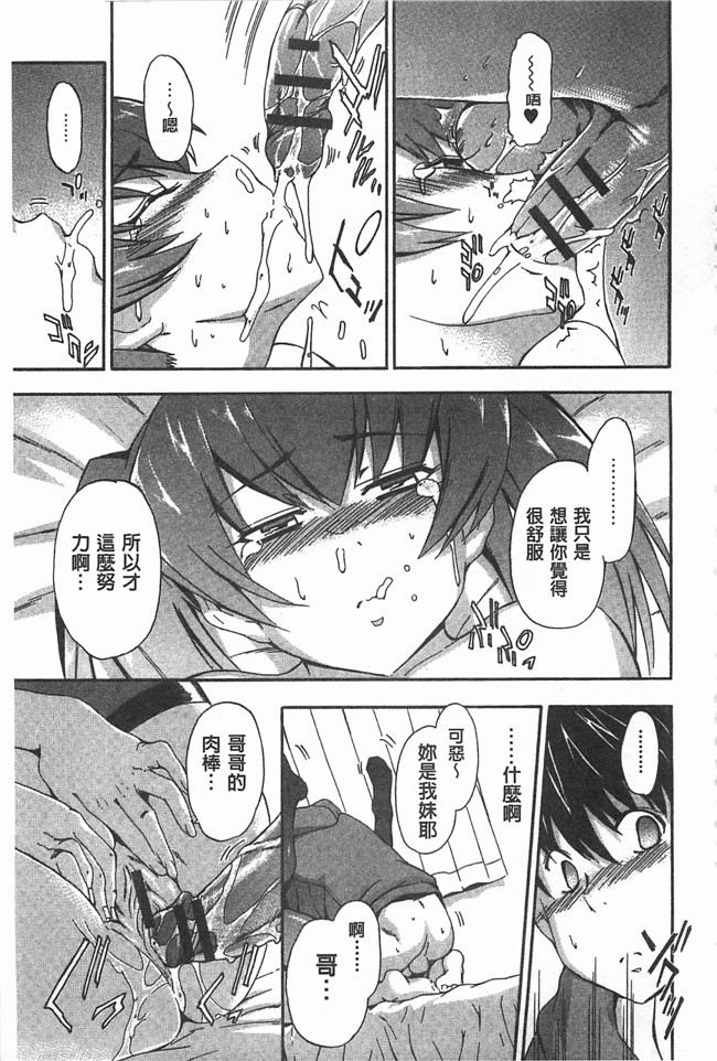 [黑暗掃圖]里番女仆工口少女漫画之[犬] 女孩的震惊!