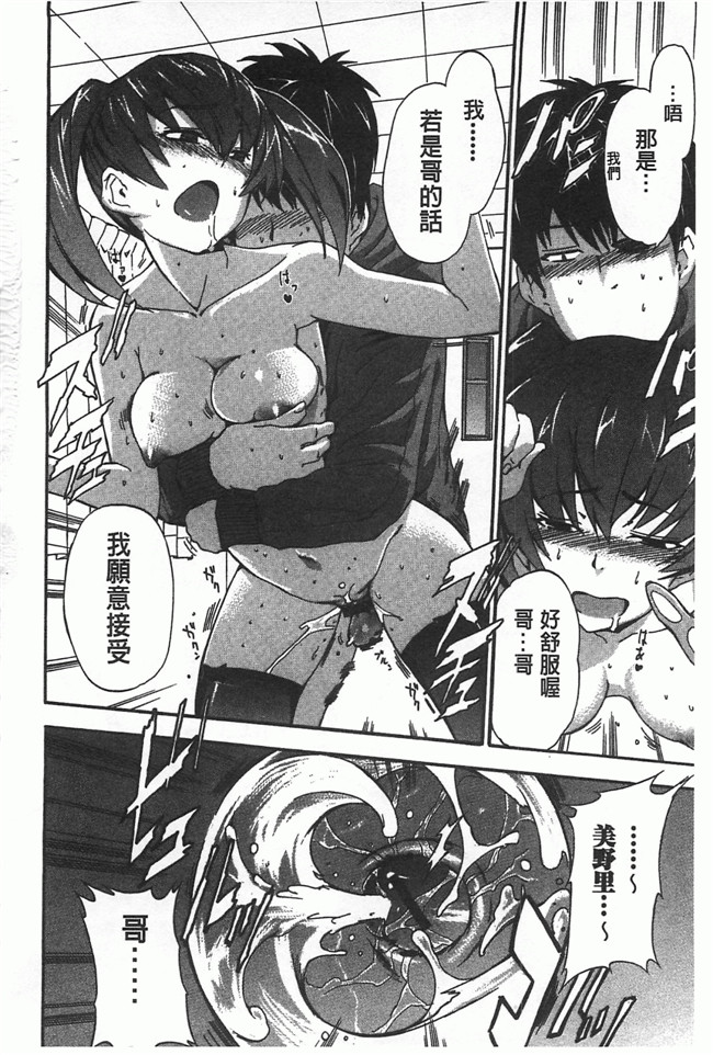 [黑暗掃圖]里番女仆工口少女漫画之[犬] 女孩的震惊!