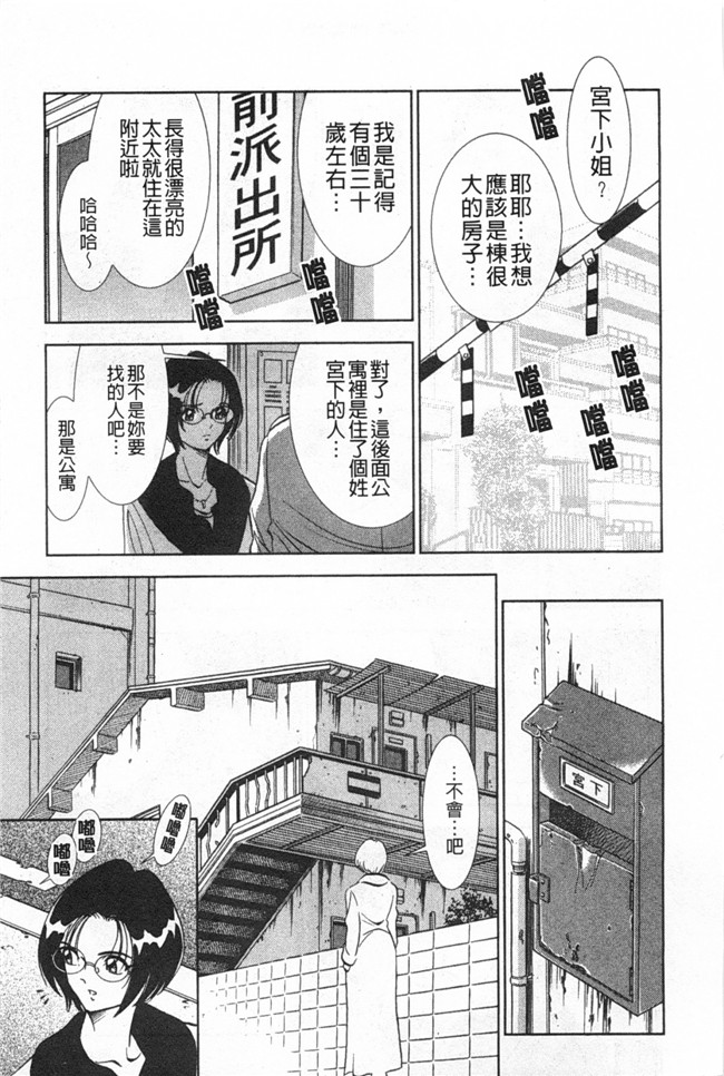 [黑暗掃圖]日本里番女优漫画之[杉友カヅヒロ] メルティ月亮 弦月編h本子