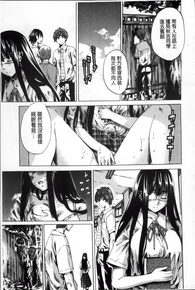 本子库[4K[S版]掃圖組]里番福利漫画之長身で無口の彼女が発情してきたらエロいよね本子