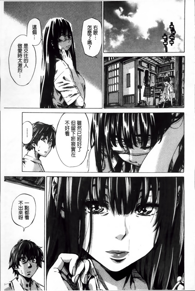 本子库[4K[S版]掃圖組]里番福利漫画之長身で無口の彼女が発情してきたらエロいよね本子