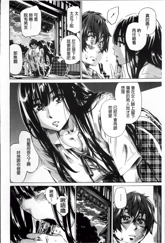 本子库[4K[S版]掃圖組]里番福利漫画之長身で無口の彼女が発情してきたらエロいよね本子