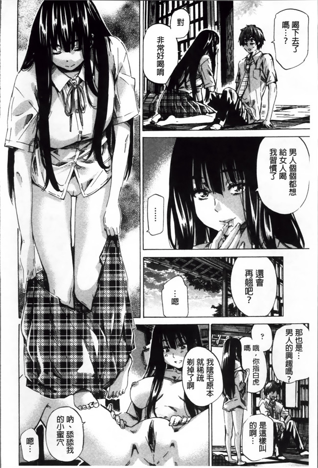 本子库[4K[S版]掃圖組]里番福利漫画之長身で無口の彼女が発情してきたらエロいよね本子