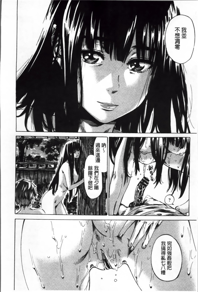 本子库[4K[S版]掃圖組]里番福利漫画之長身で無口の彼女が発情してきたらエロいよね本子