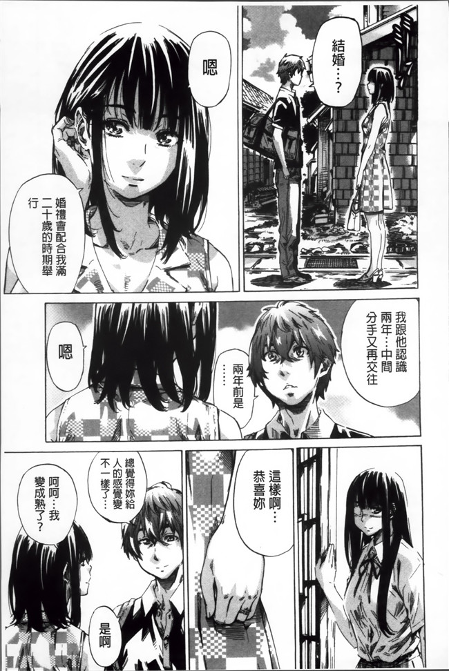 本子库[4K[S版]掃圖組]里番福利漫画之長身で無口の彼女が発情してきたらエロいよね本子