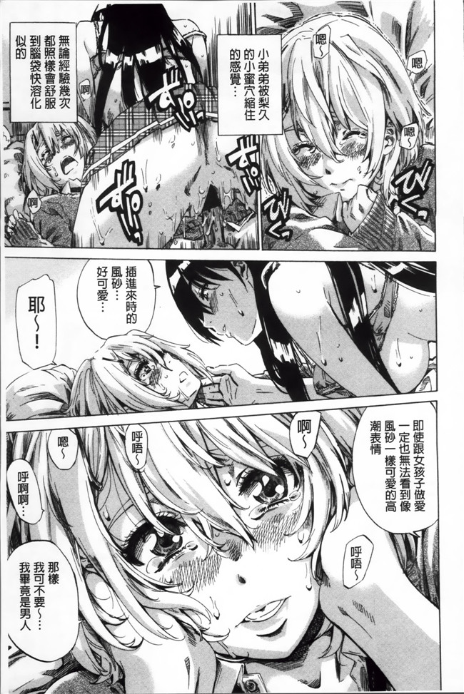 本子库[4K[S版]掃圖組]里番福利漫画之長身で無口の彼女が発情してきたらエロいよね本子