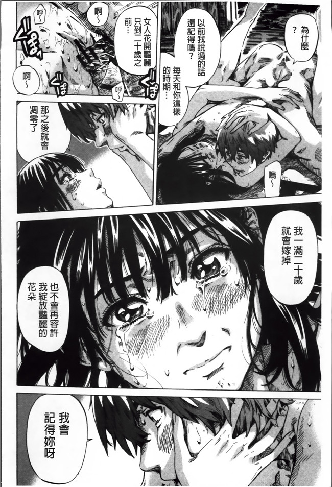 本子库[4K[S版]掃圖組]里番福利漫画之長身で無口の彼女が発情してきたらエロいよね本子