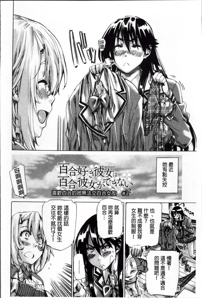 本子库[4K[S版]掃圖組]里番福利漫画之長身で無口の彼女が発情してきたらエロいよね本子