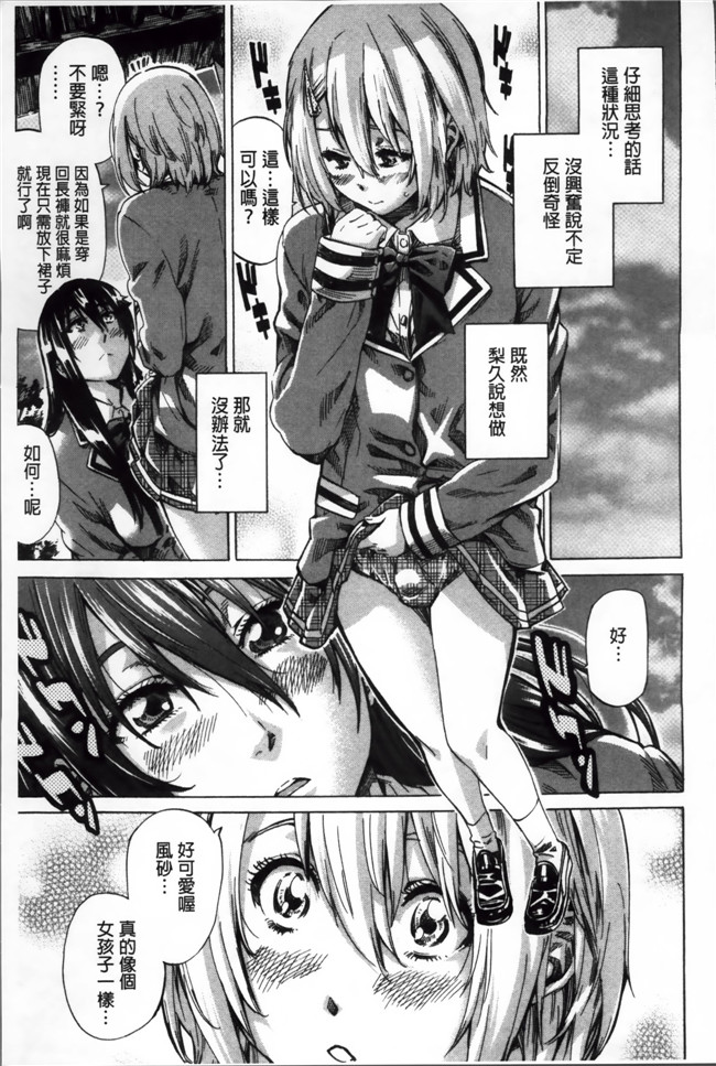 本子库[4K[S版]掃圖組]里番福利漫画之長身で無口の彼女が発情してきたらエロいよね本子