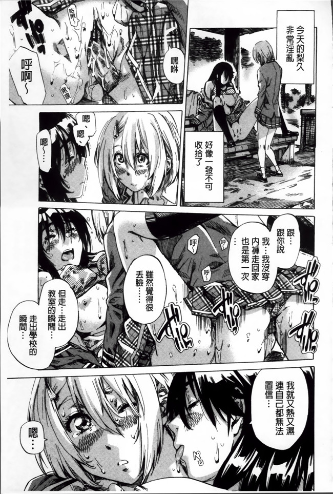 本子库[4K[S版]掃圖組]里番福利漫画之長身で無口の彼女が発情してきたらエロいよね本子