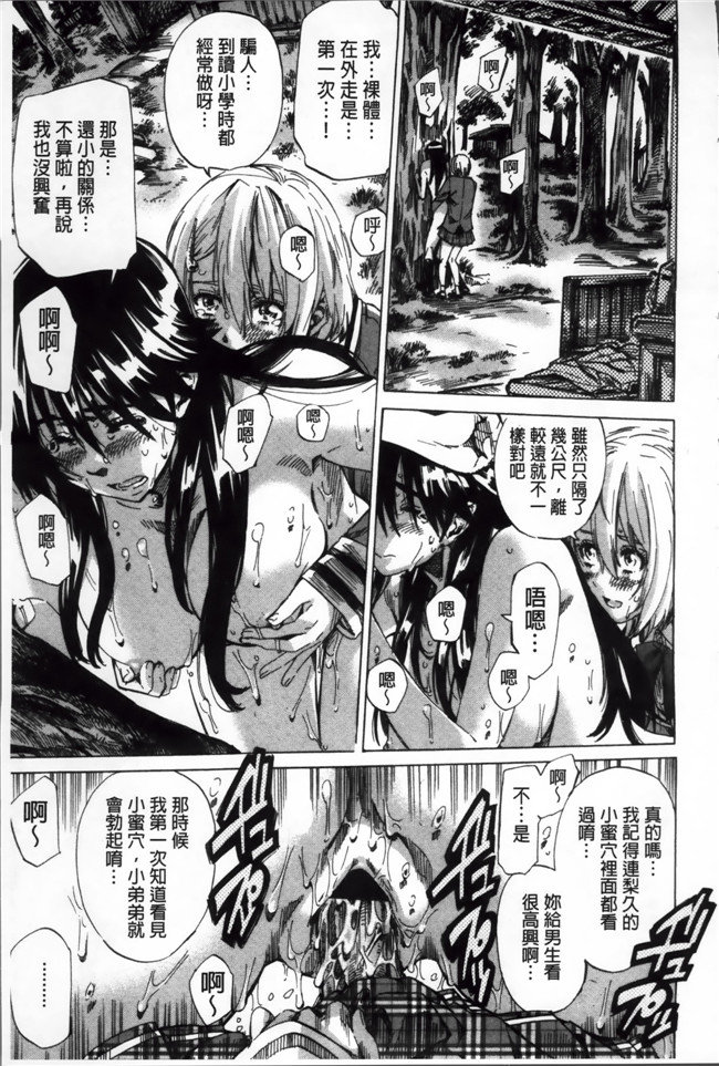 本子库[4K[S版]掃圖組]里番福利漫画之長身で無口の彼女が発情してきたらエロいよね本子