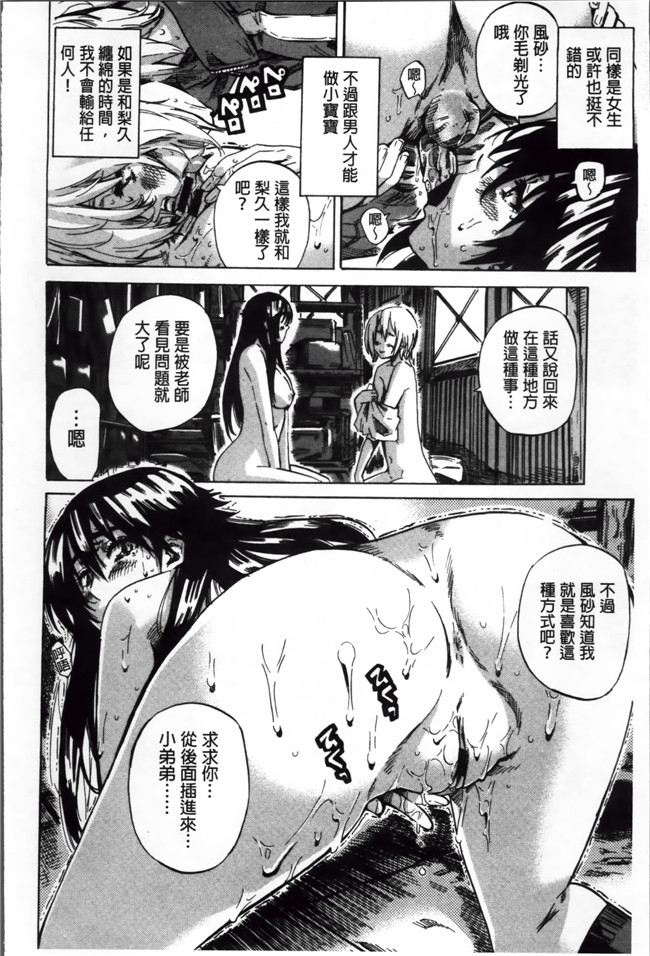 本子库[4K[S版]掃圖組]里番福利漫画之長身で無口の彼女が発情してきたらエロいよね本子