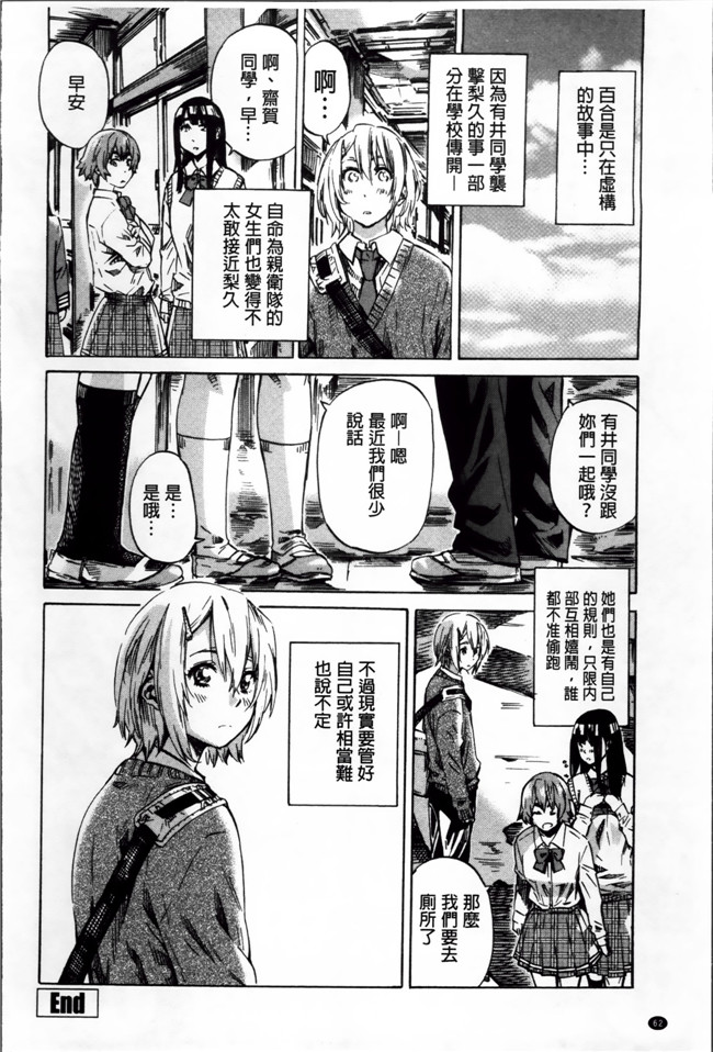 本子库[4K[S版]掃圖組]里番福利漫画之長身で無口の彼女が発情してきたらエロいよね本子