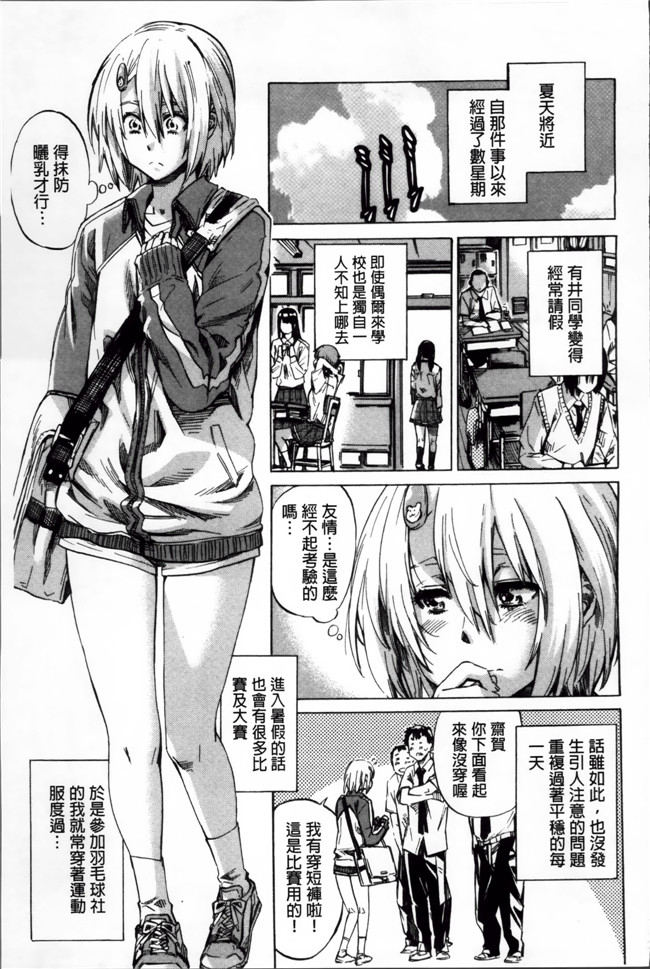 本子库[4K[S版]掃圖組]里番福利漫画之長身で無口の彼女が発情してきたらエロいよね本子