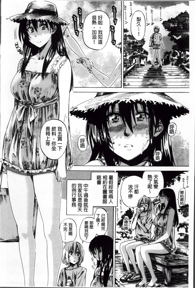 本子库[4K[S版]掃圖組]里番福利漫画之長身で無口の彼女が発情してきたらエロいよね本子