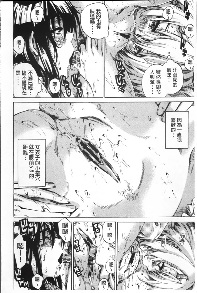 本子库[4K[S版]掃圖組]里番福利漫画之長身で無口の彼女が発情してきたらエロいよね本子