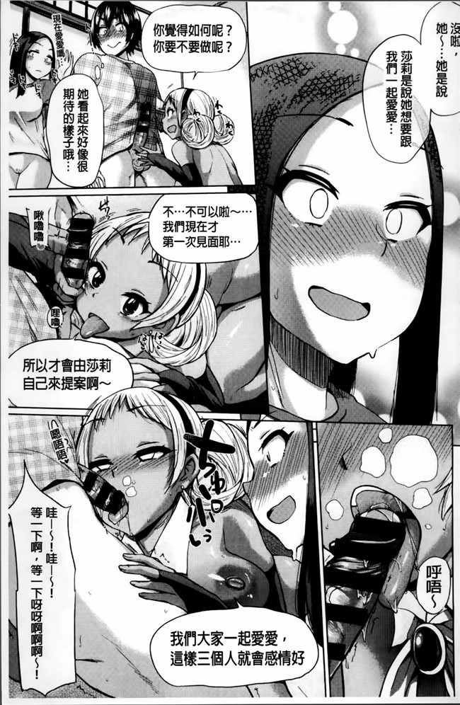 異性の手帳日本少女漫画之オスメスあでぃくしょん+2x8P小冊子本子