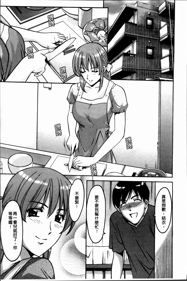 里番库肉番少女漫画之誘惑の年上アパート本子