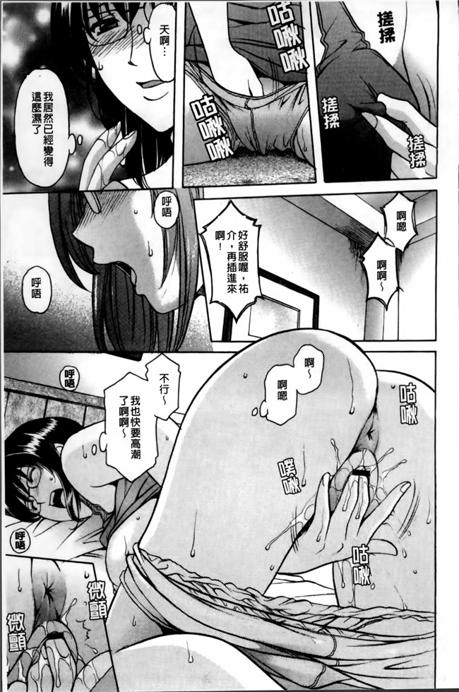 里番库肉番少女漫画之誘惑の年上アパート本子