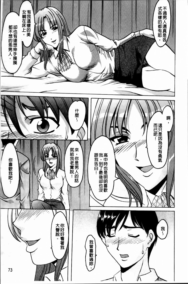 里番库肉番少女漫画之誘惑の年上アパート本子