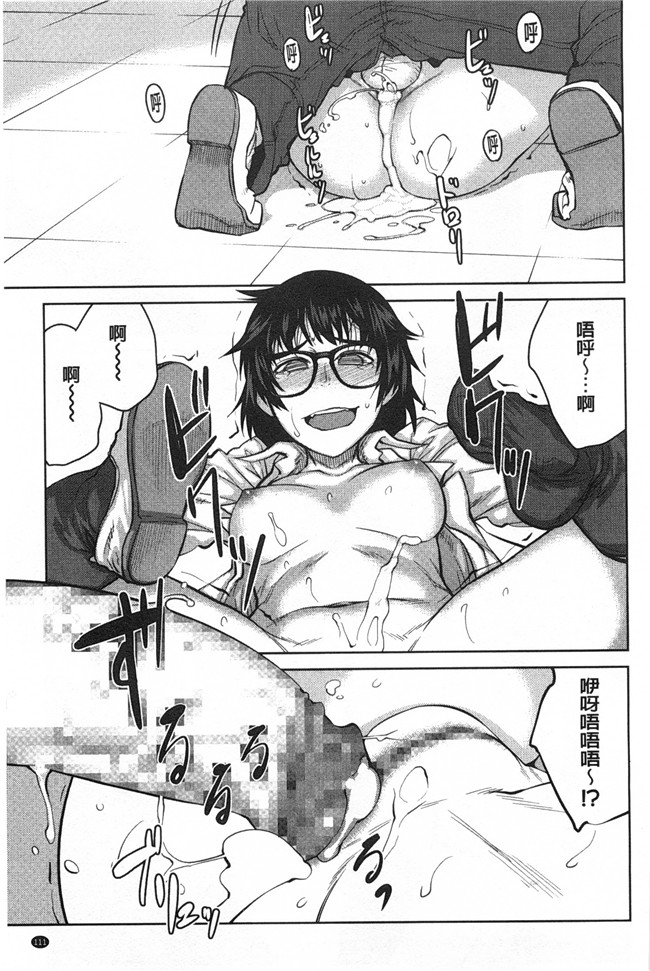 里番库日本无翼鸟邪恶漫画之昆斯的比赛h本子