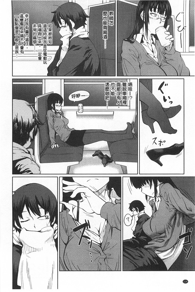 里番库日本无翼鸟邪恶漫画之昆斯的比赛h本子