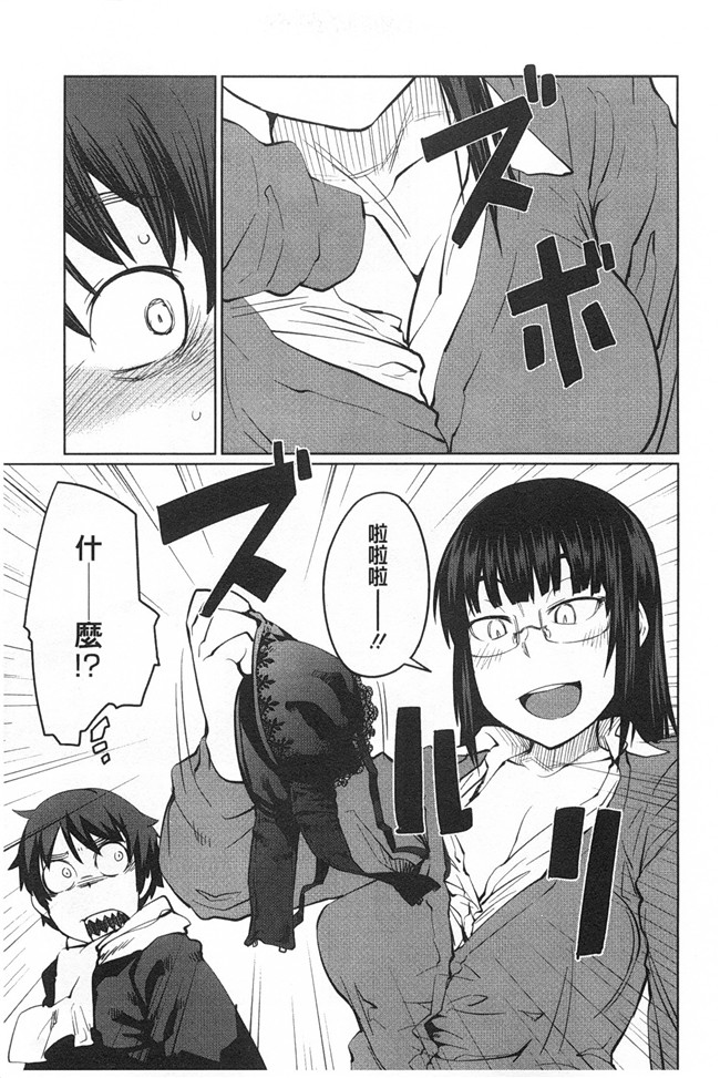 里番库日本无翼鸟邪恶漫画之昆斯的比赛h本子