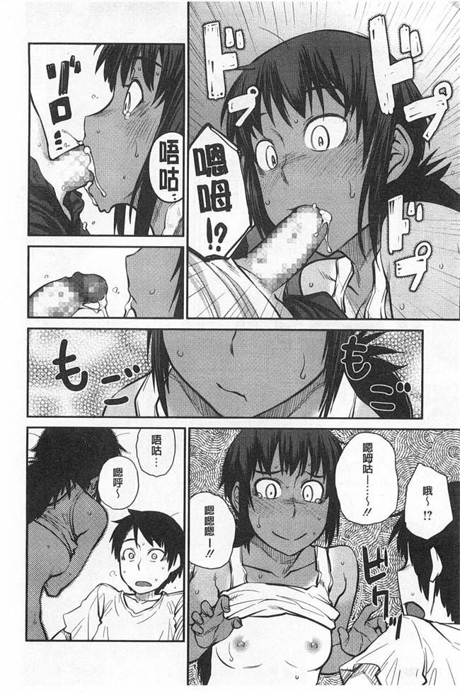 里番库日本无翼鸟邪恶漫画之昆斯的比赛h本子