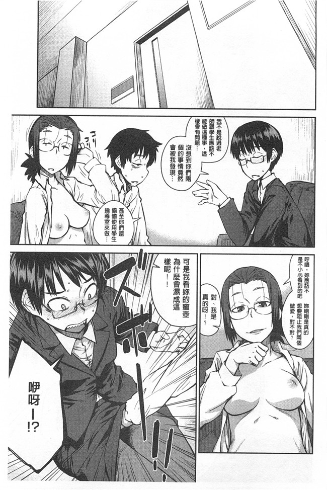 里番库日本无翼鸟邪恶漫画之昆斯的比赛h本子