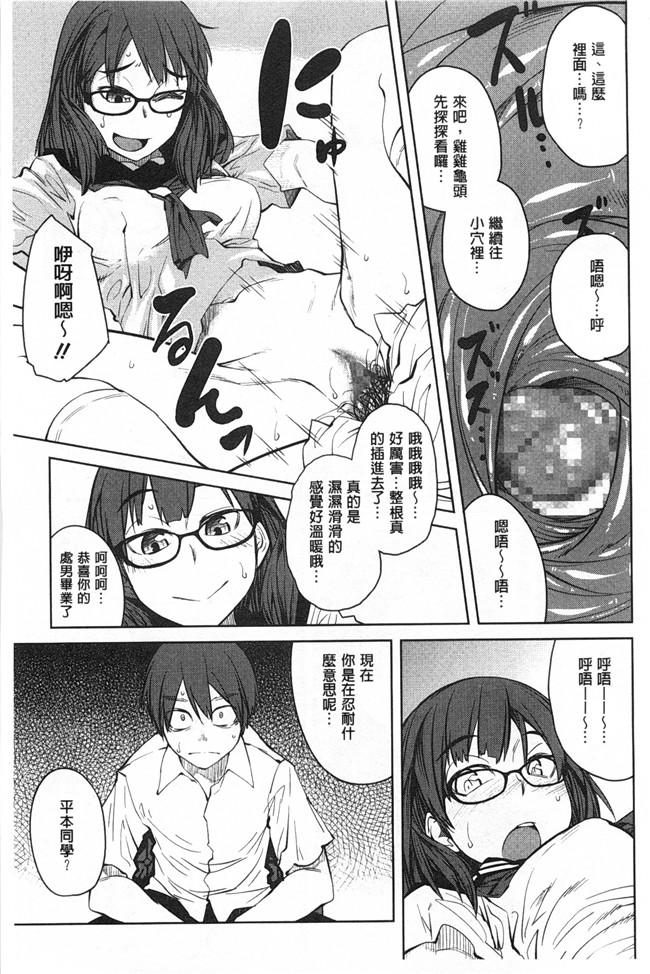 里番库日本无翼鸟邪恶漫画之昆斯的比赛h本子