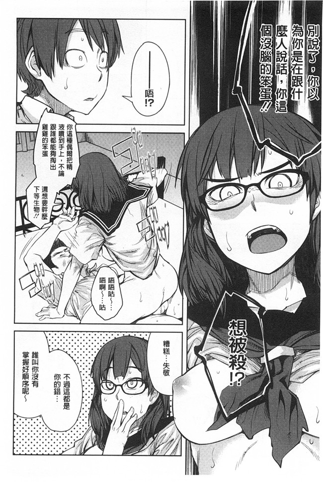 里番库日本无翼鸟邪恶漫画之昆斯的比赛h本子