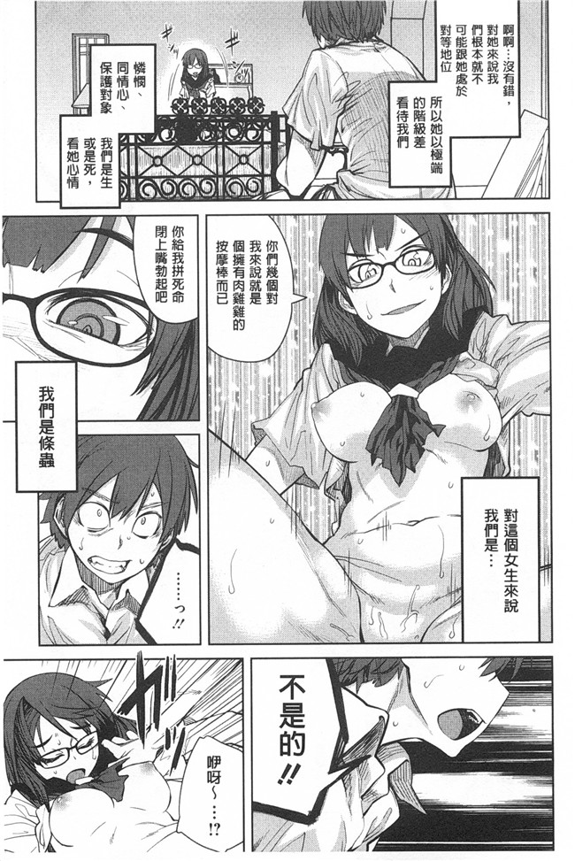 里番库日本无翼鸟邪恶漫画之昆斯的比赛h本子