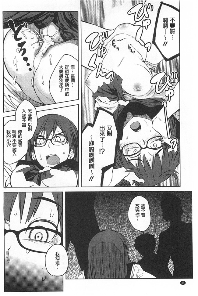 里番库日本无翼鸟邪恶漫画之昆斯的比赛h本子