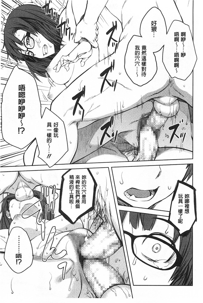 里番库日本无翼鸟邪恶漫画之昆斯的比赛h本子