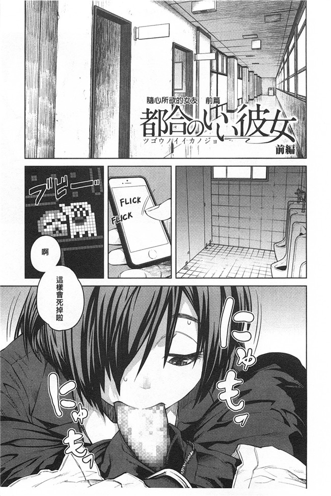 里番库日本无翼鸟邪恶漫画之昆斯的比赛h本子