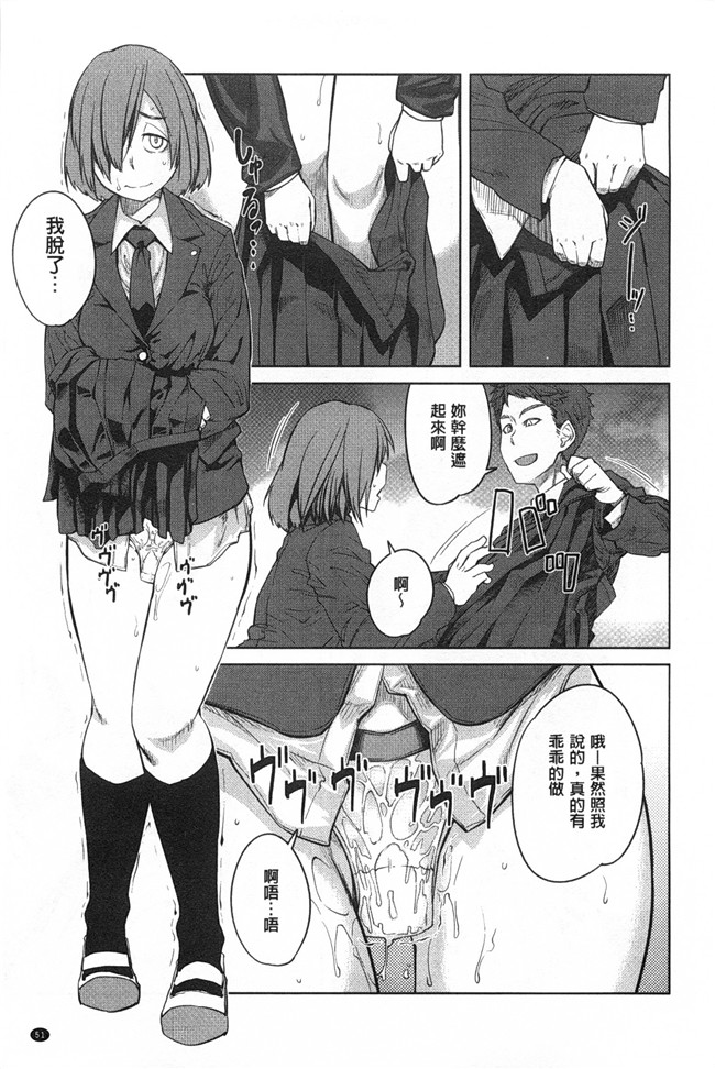 里番库日本无翼鸟邪恶漫画之昆斯的比赛h本子